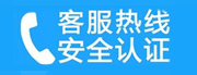 朔城家用空调售后电话_家用空调售后维修中心